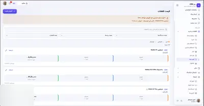 قیمت قطعات در سه کیفیت در نرم افزار مدیریت تعمیرگاه رو به راه